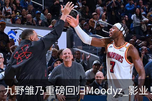 九野雏乃重磅回归Moodyz 影业！睽违发表新作就迎来大乱斗！