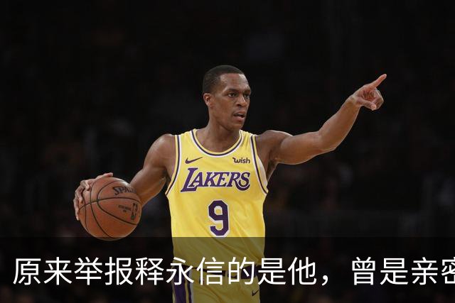 原来举报释永信的是他，曾是亲密师徒，如今年收入过亿，专注办学
