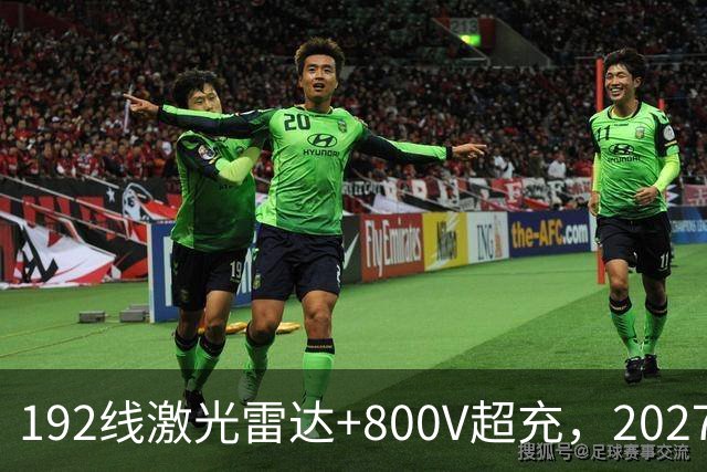 192线激光雷达+800V超充，2027款阿尔法T5，中型SUV新卷王